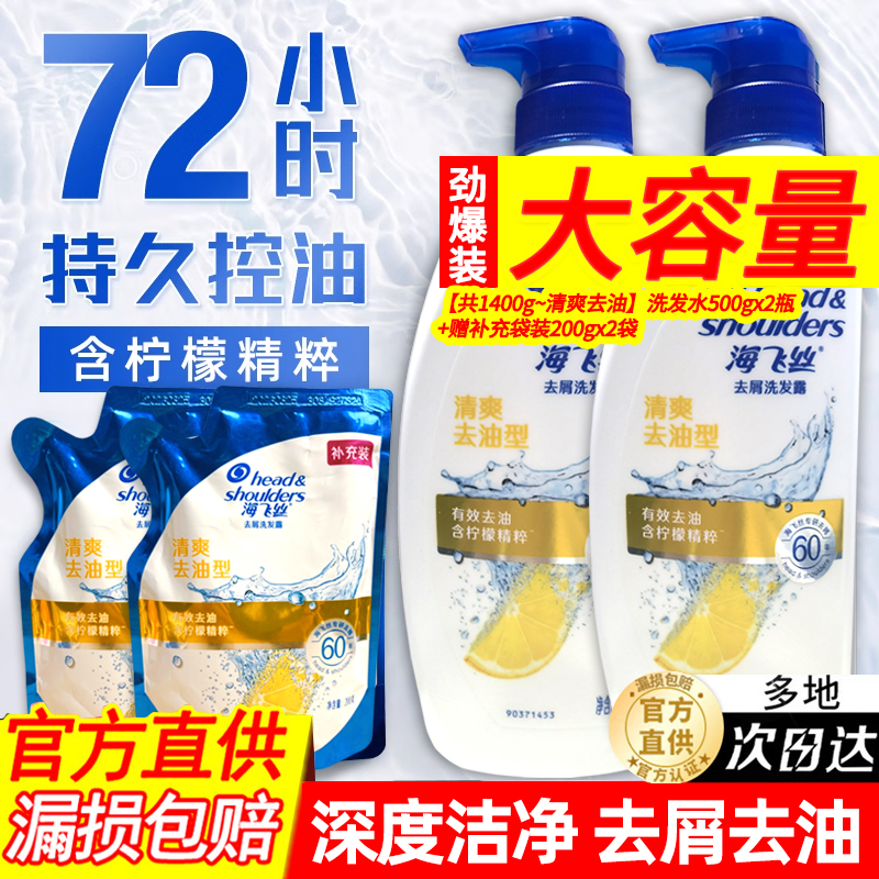 400g~ƿװϴˮ80gx5ƿ װֲޱ ˿ϴˮɶشմ111.5Ԫ5(22.3Ԫ/)