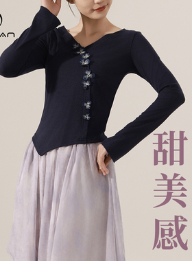 3463舞蹈服女成人新款修身刺绣蝴蝶长袖现代形体练功古典针织上衣