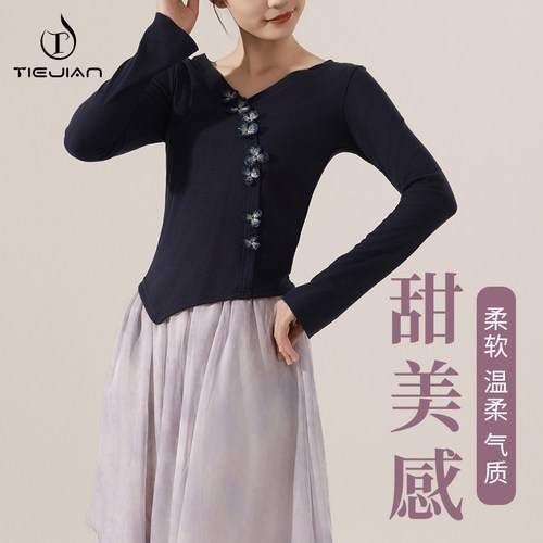 这件舞蹈服让你美翻全场