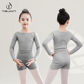 长袖 舞蹈服儿童女演出练功女童套装 衣服秋冬毛衣表演新款 跳舞学生