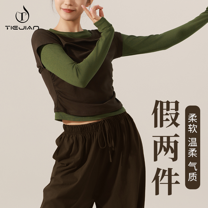 美炸了的长袖成人舞蹈服