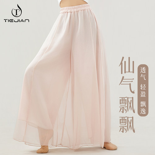 双层网纱成人现代舞舞蹈裤