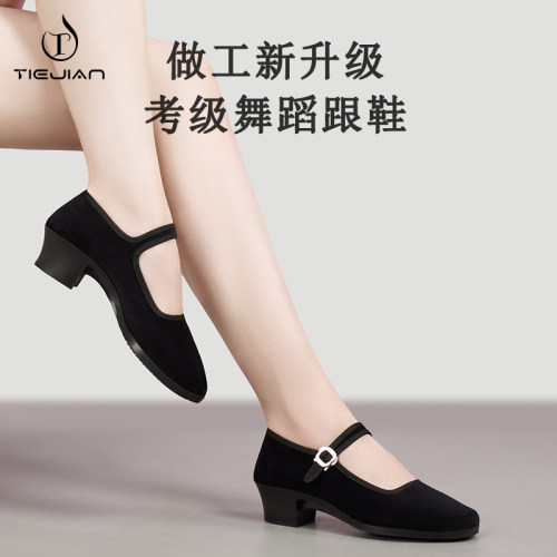 026舞蹈鞋民族舞胶州秧歌鞋