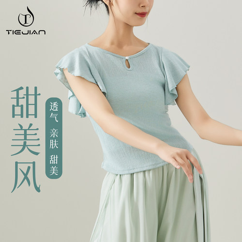 现代舞小飞袖成人舞蹈短袖