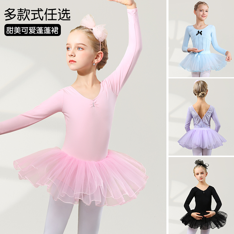 儿童舞蹈服儿童女秋冬蓬蓬裙女