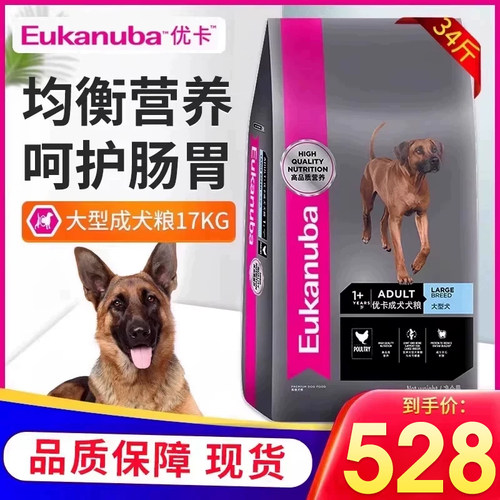 喵宠优卡大型犬粮美国动物蛋白