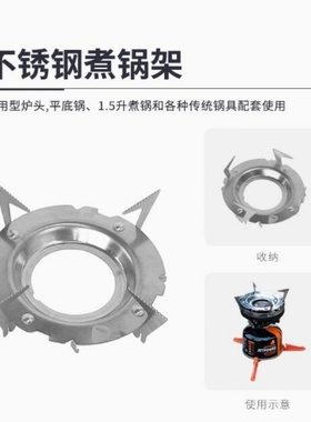 美国捷宝JETBOIL户外露营野餐炉具咖啡滤压吊锅支架配件锅铲勺子