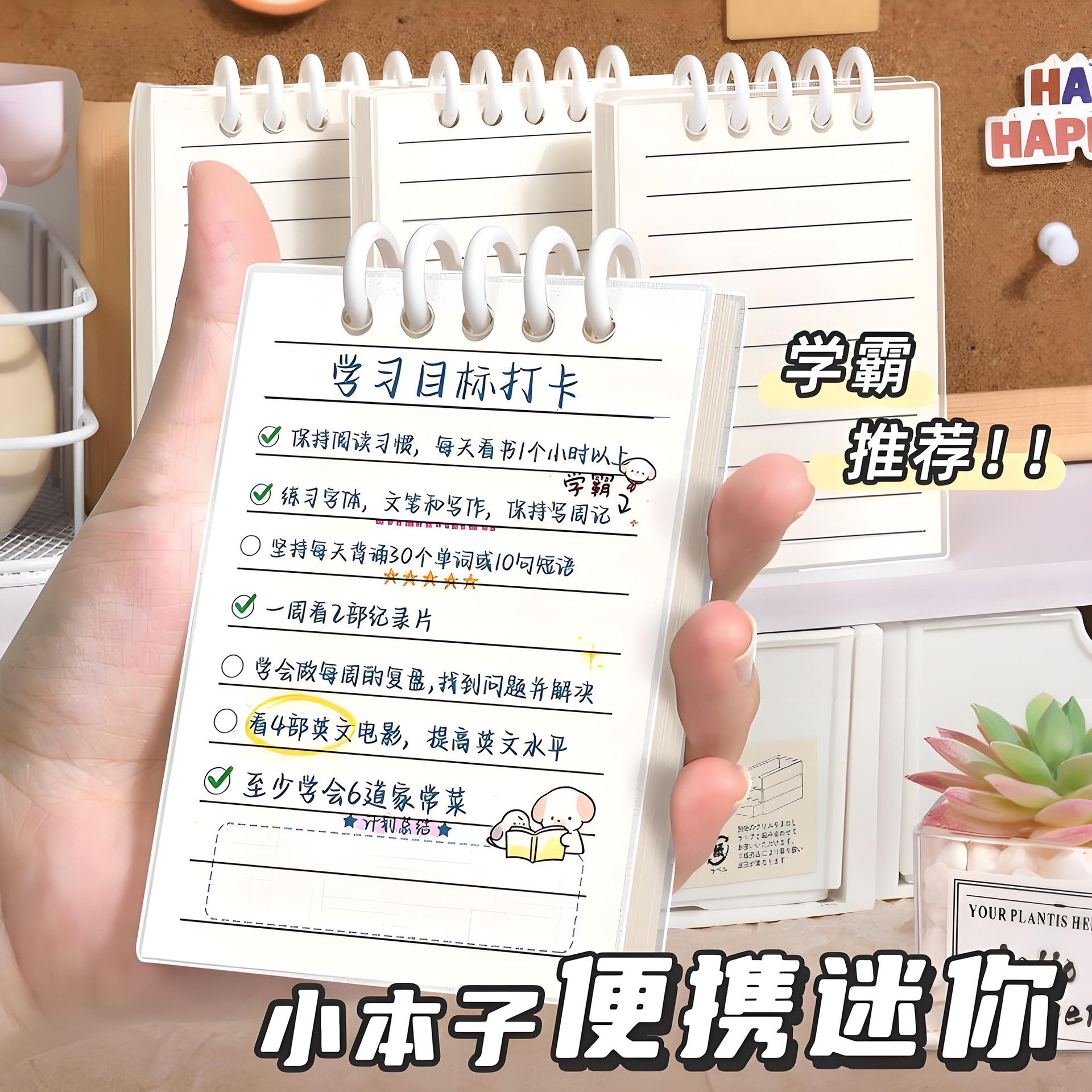 a7小本子上翻活页本随身记便携笔记本高颜值手账本口袋简约记事本