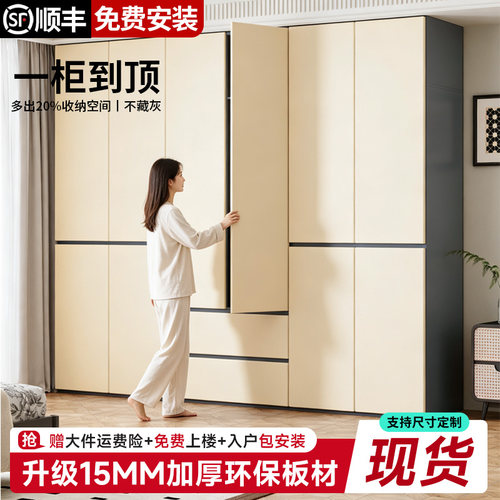 简易衣柜家用卧室儿童衣橱包安装
