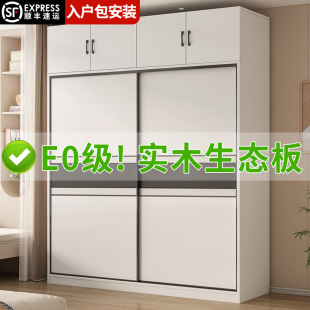 实木大衣柜卧室家用简易出租房经济型用儿童推拉门衣柜包安装 衣橱