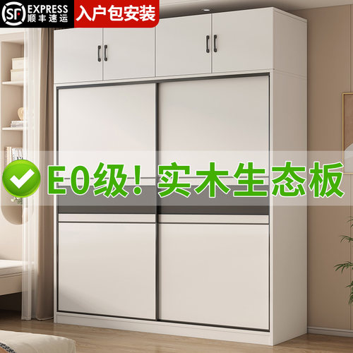 2025爆款衣柜推拉门衣柜