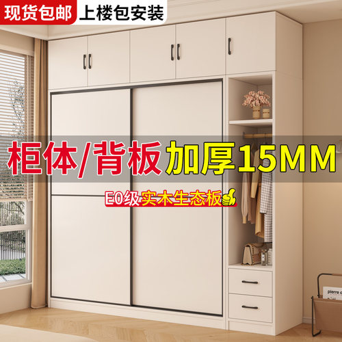 免费安装实木衣柜E0级加厚衣柜