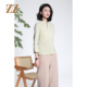 优雅知性针织工艺衫 佐尔美中式 提花立领盘扣七分袖 女M43CC17A
