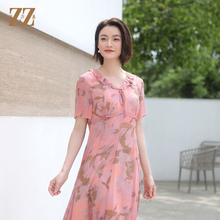 佐尔美夏季 气质优雅碎花桑蚕丝中长连衣裙女E32LS88 新款