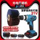 BL21 电动菠萝蜜机21V充电异形打磨机砂布轮木工刷凹槽线条抛光轮