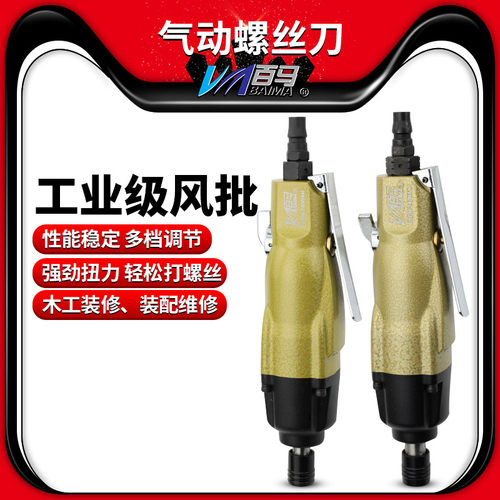 风批百马双环双锤工业级强力型