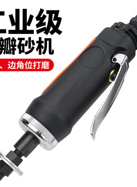 欧维尔OW-492气动八角砂机八瓣砂机直砂机打磨机抛光机砂纸机
