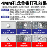 百马DK5L气动圆孔打孔枪轻钢龙骨打孔器隔墙打孔钳龙骨打孔枪