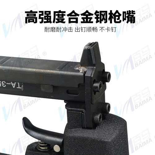 百马1022J气动钉枪 U型门型码钉枪木工装修1010J 1013J 1016J