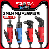 台湾百马气动刻磨机 抛光补胎磨机 打磨机高速小刻大刻弯头风磨机