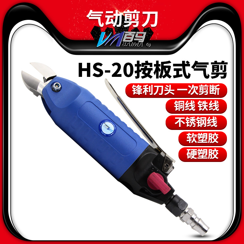 铁铜钢线塑胶水口电子脚百马