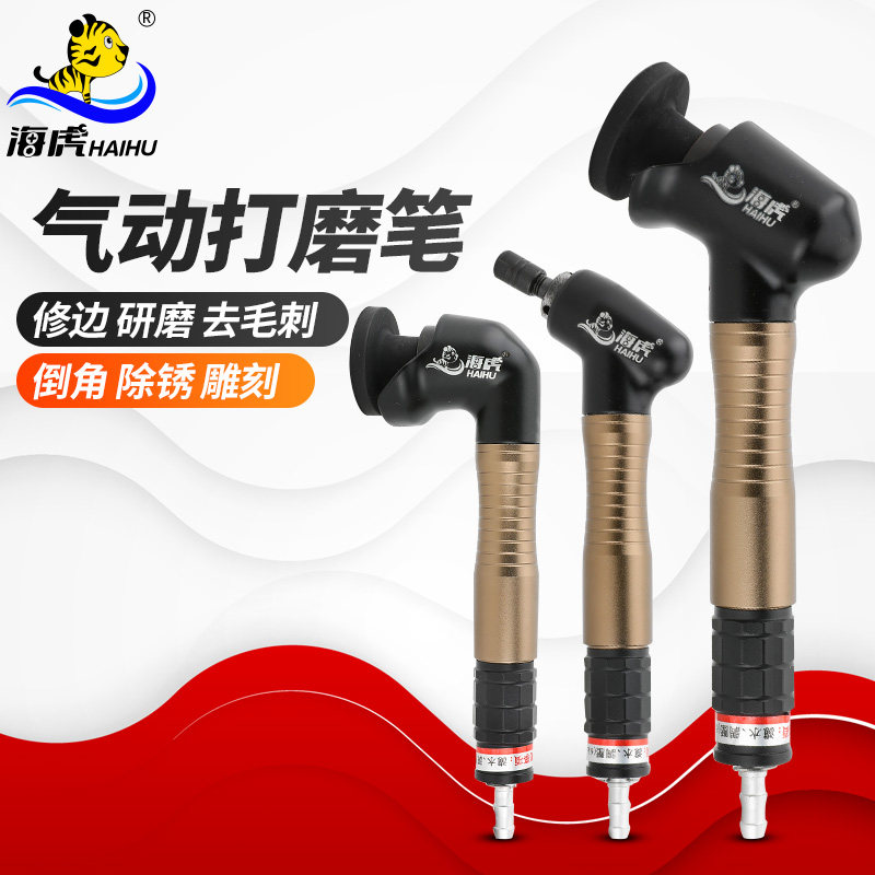 风磨笔机抛光90度直角弯头研磨图片