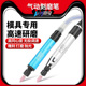 百马BM 035风磨笔3mm6mm气动打磨机038抛光机雕刻机磨光寄刻字笔