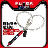 百马BM 雕刻机金属打磨笔抛光木刻字笔3mm DM1电动吊磨机软轴夹头
