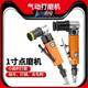 百马BM 3MA气动点磨机 1寸打磨机30mm研磨机25mm抛光机磨光砂纸机
