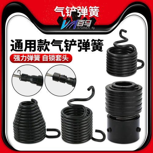 气铲弹簧窝钉铆钉枪风铲气锤