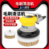 百马35S气动毛刷清洁机尼龙丝钢丝清洗刷子洗鞋 机皮具沙发清洗机