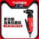 百马BM ST90气动刻磨机直磨机90度风磨机补胎打磨砂光3mm6mm