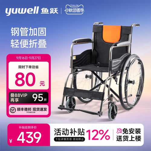 钢管加固折叠便携多仓发货