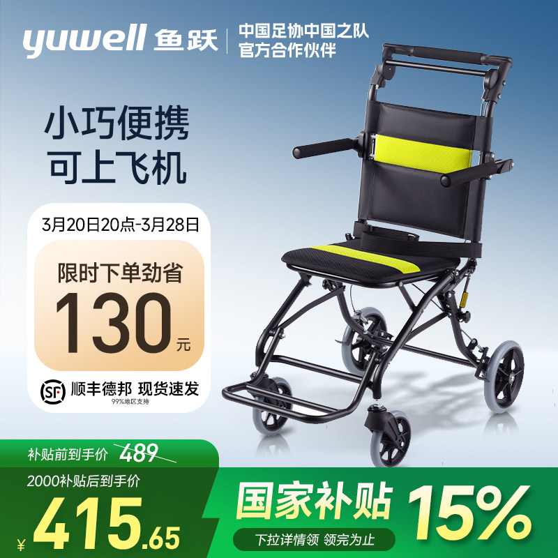 ��Ծ���γ����Ҳ����۵��������ר������̱����Я�����ֶ���2000