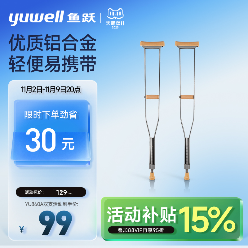 镁铝合金牢固可靠轻巧便携