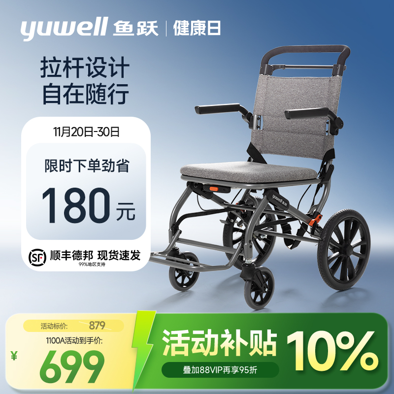 折叠易收纳双刹保障轻便携带