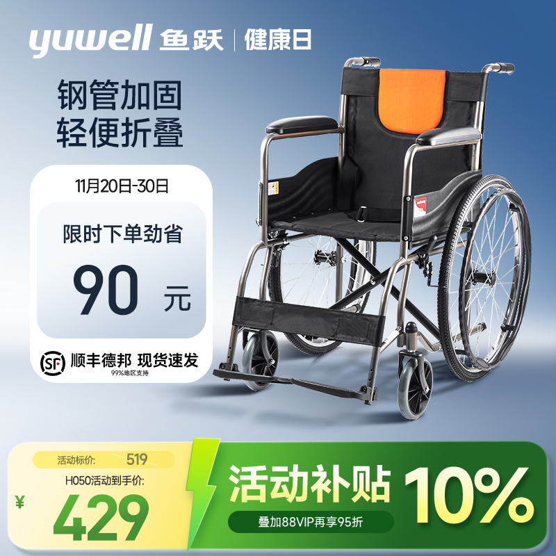 钢管加固折叠便携多仓发货