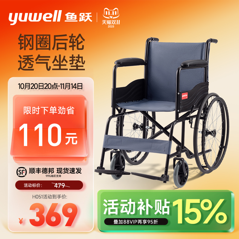 可调式踏板钢管加固多仓发货