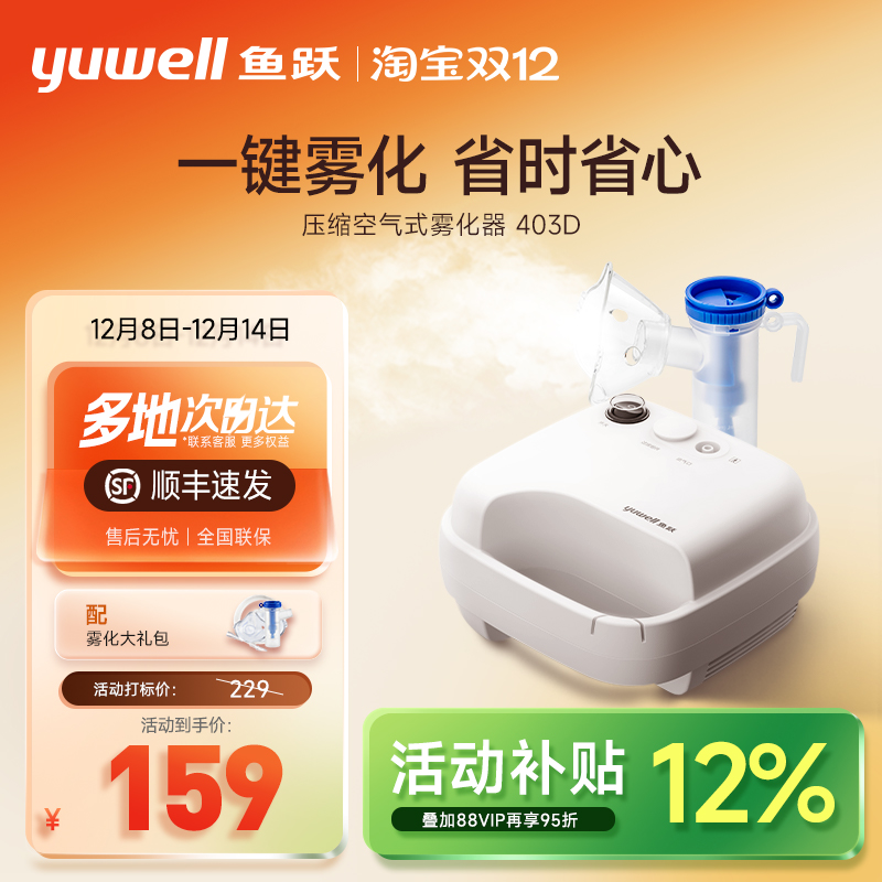 【顺丰次日达】医用标准颗粒细腻