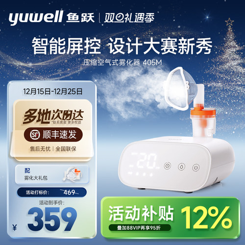 【顺丰次日达】三档调节低噪升级