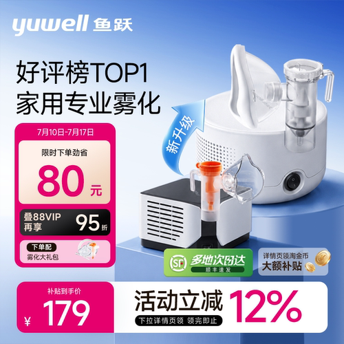 【顺丰次日达】微米颗粒易吸收