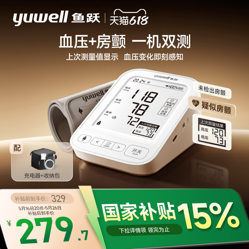 ����Ʒ����Ծ����Ѫѹ�����Ǹ߾�׼���õ���Ѫѹ�Ʊ�ʽ��Ѫѹ��