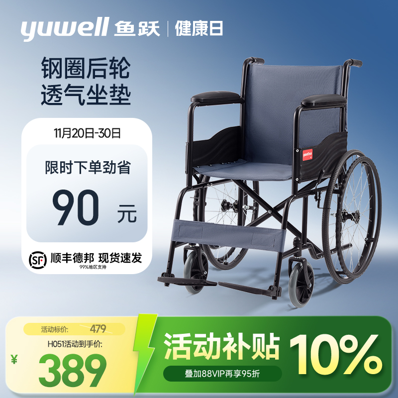 可调式踏板钢管加固多仓发货