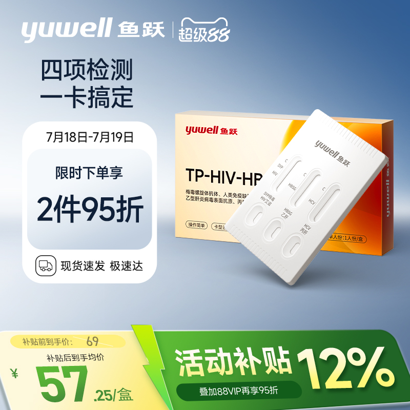 一卡四检 隐私发货