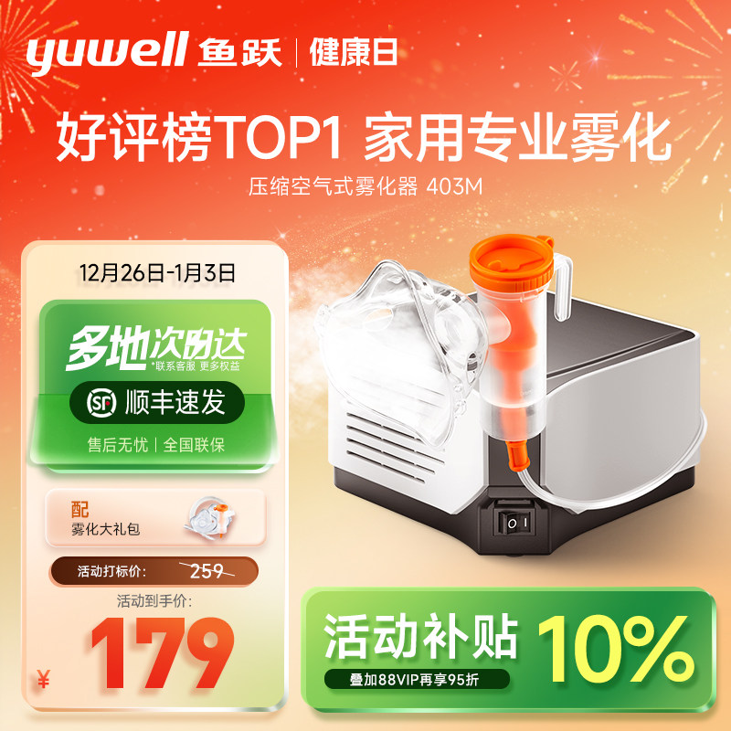 ��Ծ���������ö�ͯ����ҽ�ó���������ͬ������Ӥ��������403M 99.09Ԫ(����������88VIP 95��)