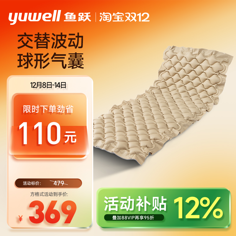 交替波动球形气囊品质保证