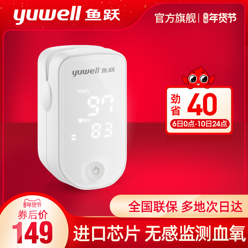 Diving Oximeter YX101 Clip medical Oxygen saturation testing household finger Pulse Testerin the  OTC Drug/Medical Devices/Planning supplies , Medical Devices , Oximeter  category - from Buy2taobao.com to provide professional Taobao agent buy service