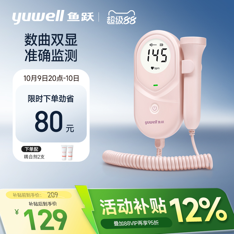 Ծ̥ļ໤и̥̥Ƕ̥ļYTX203120.57Ԫ(88VIP 95)