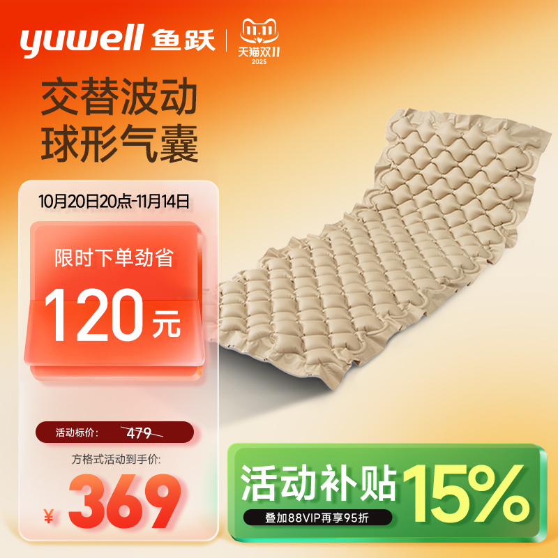 交替波动球形气囊品质保证
