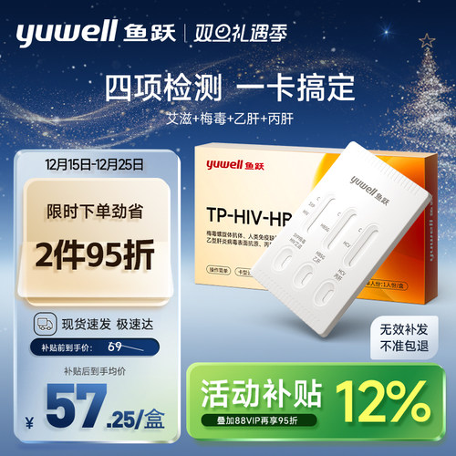 一卡四检 隐私发货